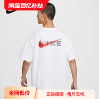 NIKE 耐克 全对T恤男2024夏新款高考满分透气纯棉运动短袖女HF6594-100