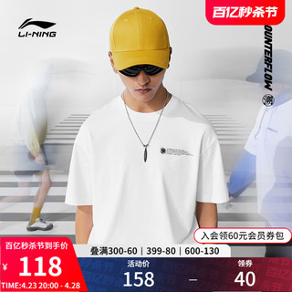 LI-NING 李宁 华晨宇同款李宁CF溯短袖男士夏季新款正品户外运动上衣冰丝T恤女