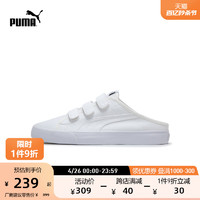 PUMA 彪马 男女休闲复古板鞋穆勒鞋小白鞋 BARI MULE VELCRO 394289