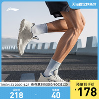 LI-NING 李宁 轻羽2.0|跑步鞋男轻便网面透气减震休闲鞋低帮软弹运动鞋男款