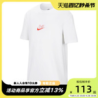 NIKE 耐克 全对T恤夏男女大童背后印花中小学生考试满分短袖HJ3962-100