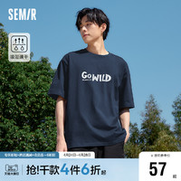 Semir 森马 短袖T恤男2024夏季吸湿速干新款撞色字母印花上衣宽松休闲装