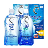 ROHTO 乐敦 日本乐敦清c3多功能隐形眼镜护理液保湿500ml+冰凉500ml曼秀雷敦进口