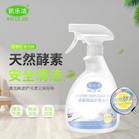 盾王 酵素微波炉清洁剂单瓶400ml