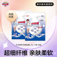 GOO.N 大王 精萃版试用装环贴NB2/S2/M2*3包 短裤L2/XL2*2包