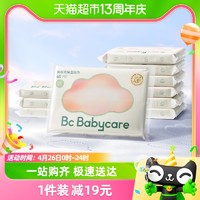 88VIP：babycare 云柔巾婴儿专用保湿乳霜纸抽纸便携装40抽10包宝宝柔纸巾