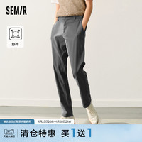 Semir 森马 休闲裤男裤子弹力小脚西裤春季日常简约经典质感通勤时尚潮流