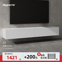 doporro德国家用电视机柜简约现代茶几组合原木风客厅挂墙柜 200cm珍珠白+珍珠白