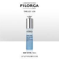 FILORGA 菲洛嘉 玻尿酸盈润精华30ml 透明质酸补水保湿修护