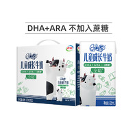 yili 伊利 【推荐】伊利旗舰店QQ星牛奶-全聪型DHA牛奶饮品125ml*20盒