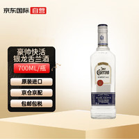 豪帅快活（Jose Cuervo） 银快活 龙舌兰 洋酒 38度 700ml