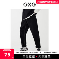 GXG 男装商场同款牛仔裤 22年春季新品 城市观星者系列