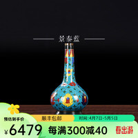 臣得坊景泰蓝铜和合平安摆件花瓶特色工艺品家居摆件商务办公 和合平安