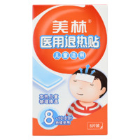 Mellin 美林 医用退热贴6片 儿童退热贴物理降温退烧贴冰宝贴 凝胶降温贴 舒适降温 婴儿退热贴 冰凉贴 1盒装