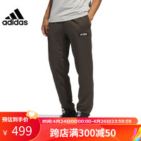 adidas 阿迪达斯 兔年款韩美林特别系列男宽松篮球运动裤IL2398 IL2398 M