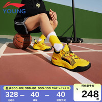 LI-NING 李宁 童鞋儿童篮球鞋男大童疆域V1支撑稳定运动鞋铬金黄/黑色37