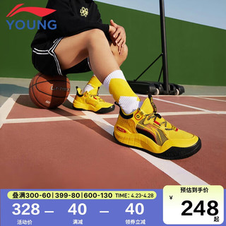 LI-NING 李宁 童鞋儿童篮球鞋男大童疆域V1支撑稳定运动鞋铬金黄/黑色37