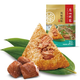 风味肉粽子 100g*2个 下单5件