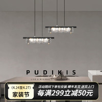 PUDIKIS 意式极简餐厅吧台吊灯现代简约餐桌长条一字灯设计师北欧风书房灯 单头-直径35cm