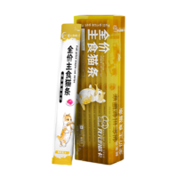 宠元的欧卡 全价主食猫条  15g*28条