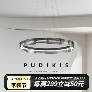 PUDIKIS 意式极简客厅吊灯设计师高端大气创意餐厅灯现代简约玻璃卧室主灯 直径60cm-三色变光