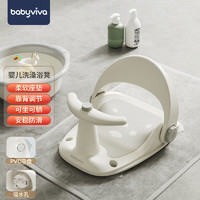 babyviva 宝宝洗澡神器可坐躺托婴儿洗澡座椅新生儿童浴盆支架超防滑浴凳