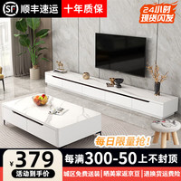欧来比岩板电视柜茶几组合套装现代简约家用电视柜小户型家用电视机地柜 白色+白色岩板【加厚岩板】 1.6米电视柜+茶几