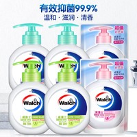 Walch 威露士 健康抑菌洗手液家用250ml*4瓶+250ml*2袋 宝宝成人通用抑菌99.9%