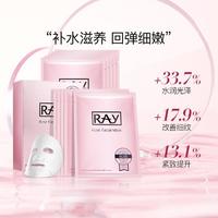 RAY 玫瑰补水面膜 35g*10片