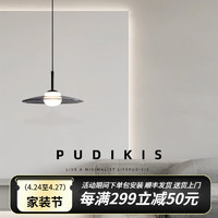 PUDIKIS 意式极简小吊灯吧台灯现代简约个性餐桌灯艺术玻璃卧室床头灯 直径30cm