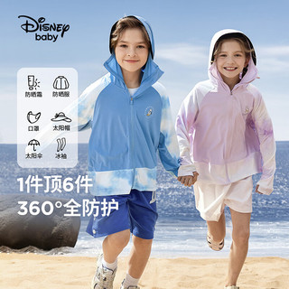 Disney 迪士尼 童装儿童防晒衣服外套凉感速干防紫外线UPF50+开衫上衣24夏季新款 极地蓝 130cm