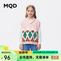 MQD 马骑顿 童装女童圆领马甲韩版甜美内搭亲肤毛衣新 玫粉 150