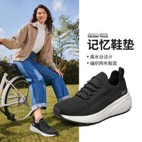 SKECHERS 斯凯奇 女鞋运动鞋透气休闲鞋女柔软健步鞋女网面鞋夏季