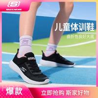 SKECHERS 斯凯奇 GO RUN 600 女童休闲运动鞋 664121L