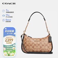 COACH 蔻驰 女士中号单肩棕色牛皮革CA548IMCBI