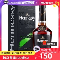 Hennessy 轩尼诗 新点 干邑白兰地 40%vol