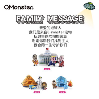 QMONSTERQmonster狗狗益智玩具耐咬耐磨狗狗训练玩具自嗨解闷掏掏家族 冰屋