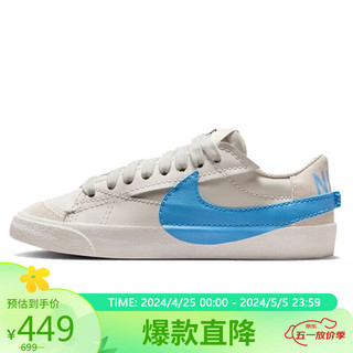 NIKE 耐克 运动休闲鞋女板鞋经典BLAZER运动鞋春夏DQ1470-003灰白39