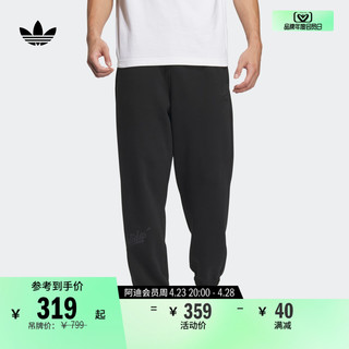 adidas 阿迪达斯 宽松束脚运动裤男装adidas阿迪达斯官方三叶草IZ1522