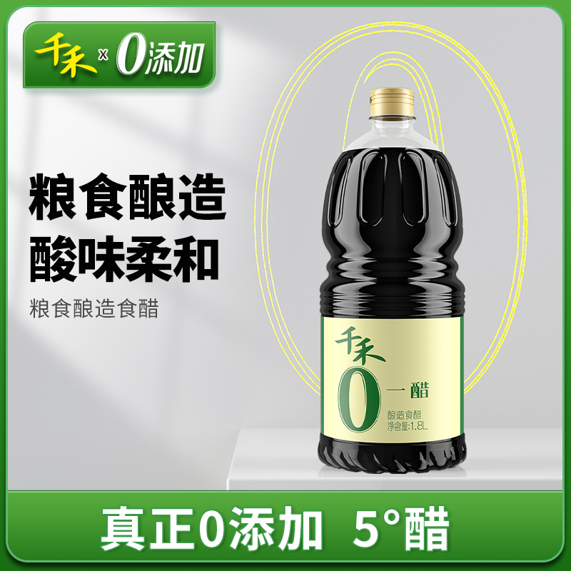 零一醋 1.8L