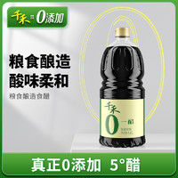 千禾 零一醋 1.8L