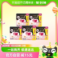 kotex 高洁丝 透气夜安裤XL码20条全包围防漏裤型卫生巾