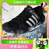 adidas 阿迪达斯 户外鞋男鞋女鞋新款情侣运动鞋溯溪鞋HP8636