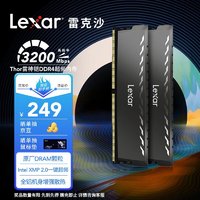 百亿补贴：Lexar 雷克沙 雷神铠DDR4 320016GB/8GB台式机笔记本THOROC内存条