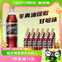 88VIP：ASIA 亚洲 碳酸饮料经典沙示500ml*24瓶装沙士可乐整箱广州