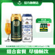  Augerta 奥古特 青岛啤酒全麦小麦白啤500ml*12听+青岛啤酒奥古特500ml*18听 组合　