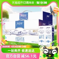 88VIP：MENGNIU 蒙牛 特仑苏 低脂纯牛奶  250ml*12盒*2提