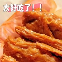 五贤斋 素牛肉手撕素肉休闲办公网红打卡辣条追剧宵夜儿童小零食