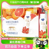 88VIP：MENGNIU 蒙牛 JUST YOGHURT 纯甄 轻酪乳风味酸奶 红西柚口味