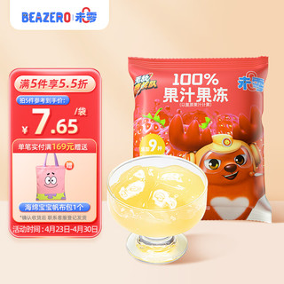 BEAZERO 未零 草莓味果冻100%果汁果冻儿童零食120g
